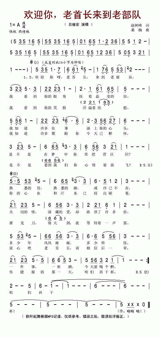 �gӭ�������L(ch��ng)��(l��i)���ϲ��(ʮ�ּ�����)1