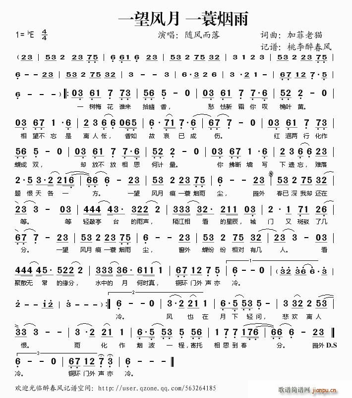 һ���L(f��ng)��һ����(���ָ��V)1