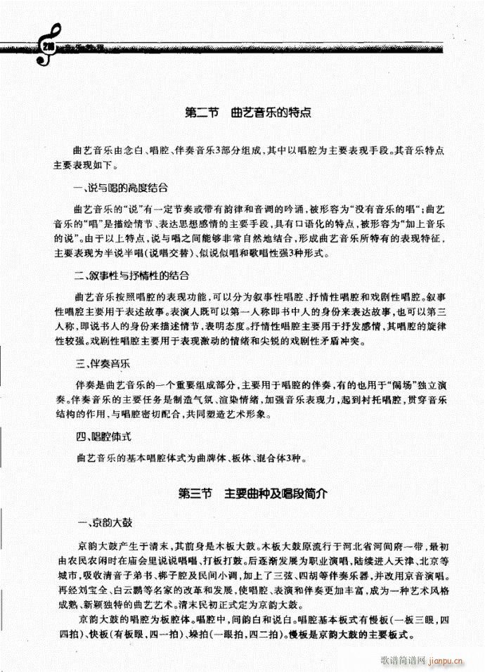 201-230��(���ָ��V)16