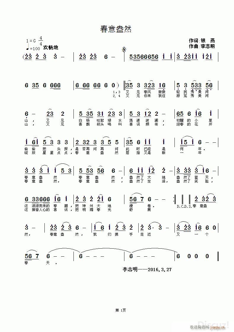 ���ⰻȻ(���ָ��V)1