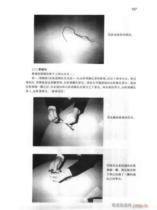 ���ٌ�(sh��)�ý̳�101-123(ʮ�ּ�����)7