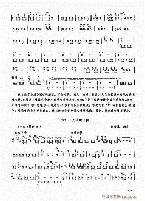 �������ˇ�g(sh��)141-160(����V)7