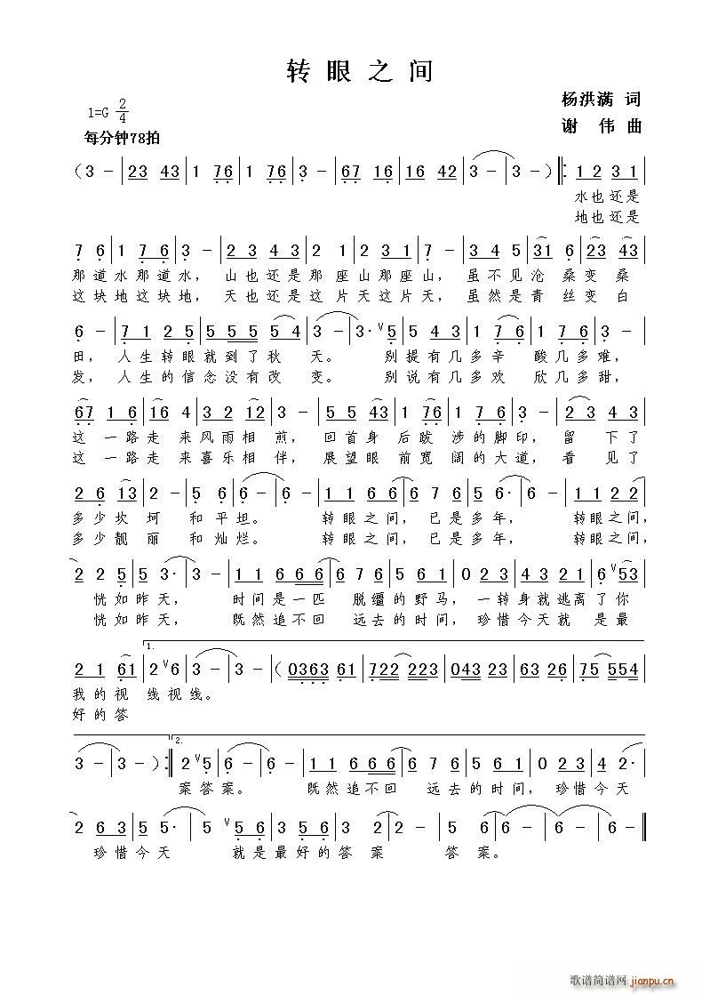 �D��֮�g(���ָ��V)1