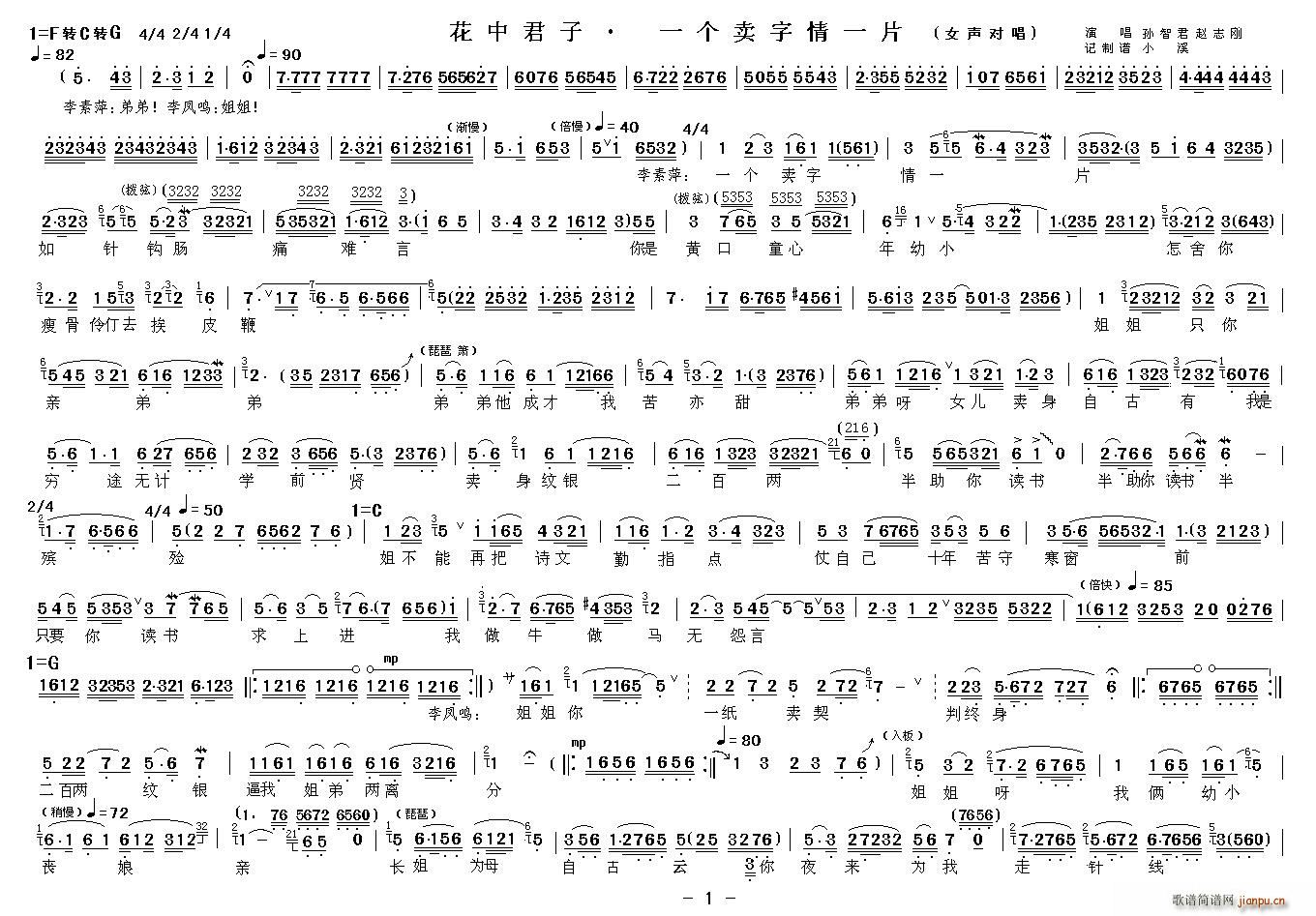 һ��(g��)�u(m��i)����һƬ СŮ�ӳ��������T(m��n) ���о��� �x��(Խ�����V)1