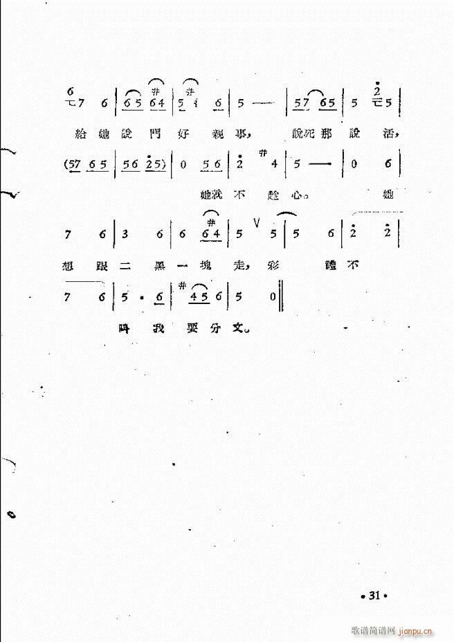 ����ԥ��Ժ�r(sh��)�b��ǻ�x�� ��һ��Ŀ�ǰ��1 50(ԥ�����V)41