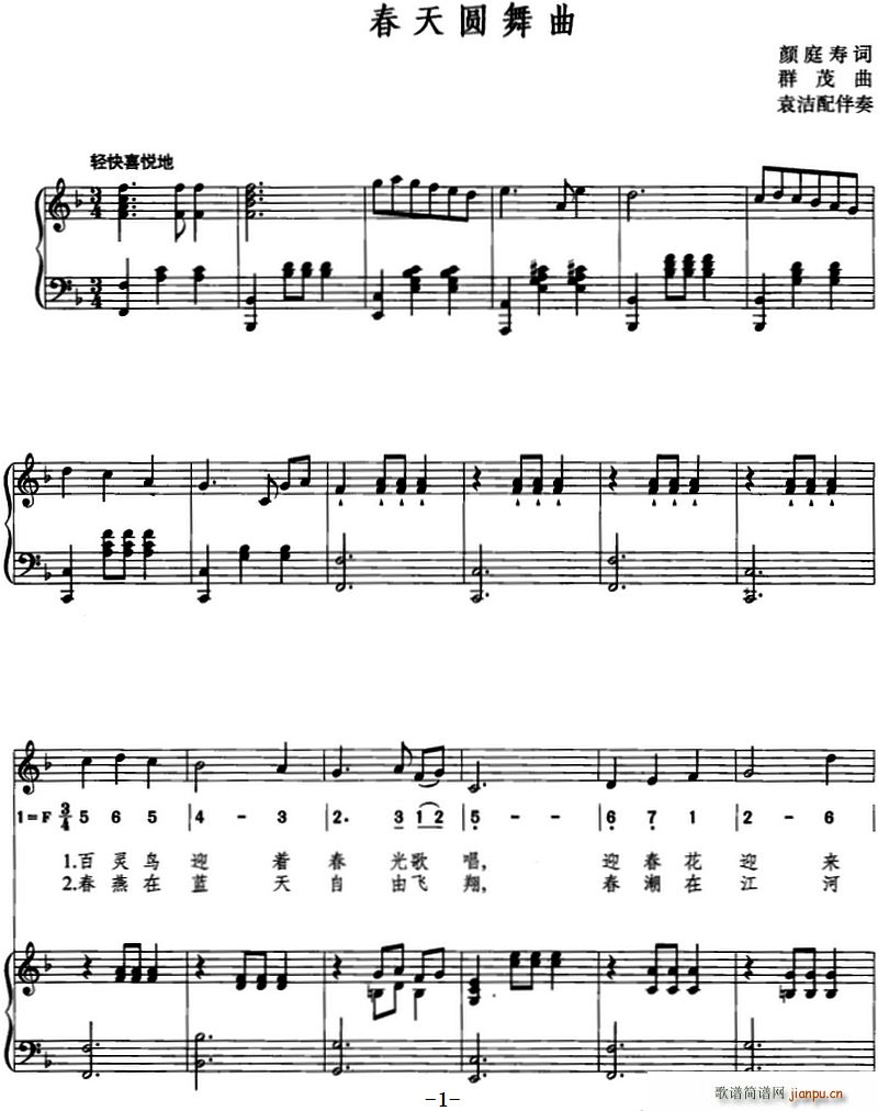 ����A���� ��(xi��n)��(ji��n)����(ʮ�ּ�����)1