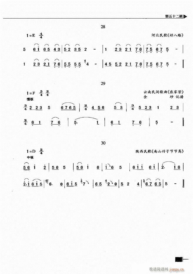 ������(l�� )��ҕ���������A�̳�241 300(ʮ�ּ�����)49