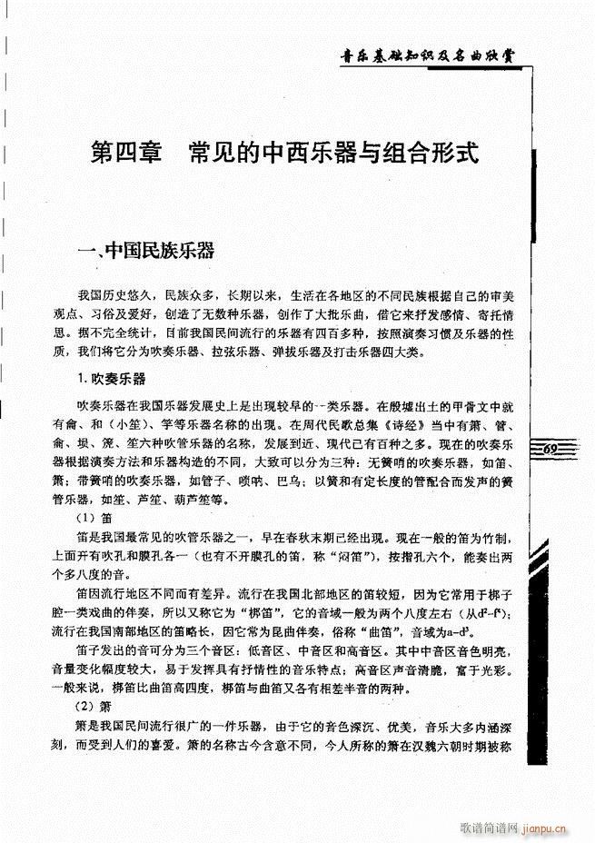 ����(l�� )���A֪�R���������p61 120(ʮ�ּ�����)9