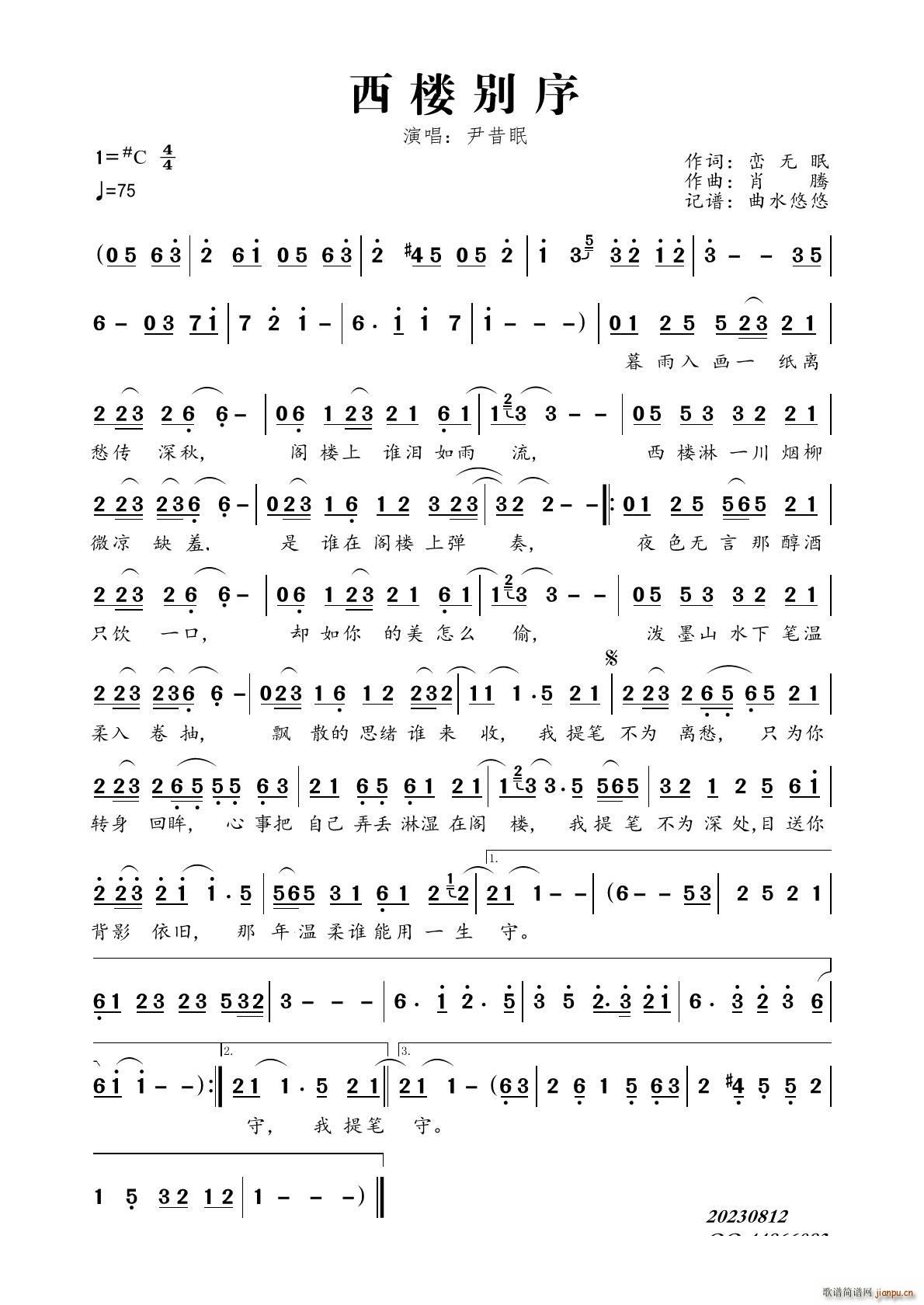 ���Ǆe��(���ָ��V)1