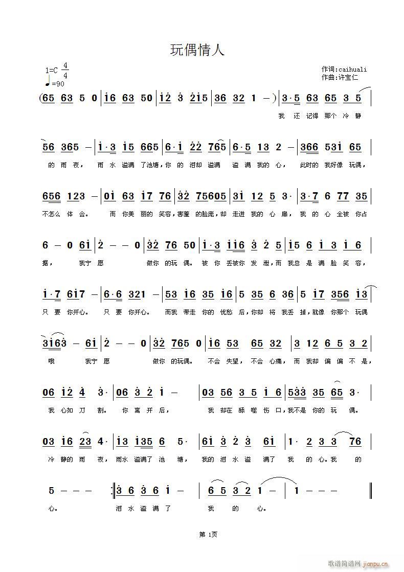 ��ż����(���ָ��V)1