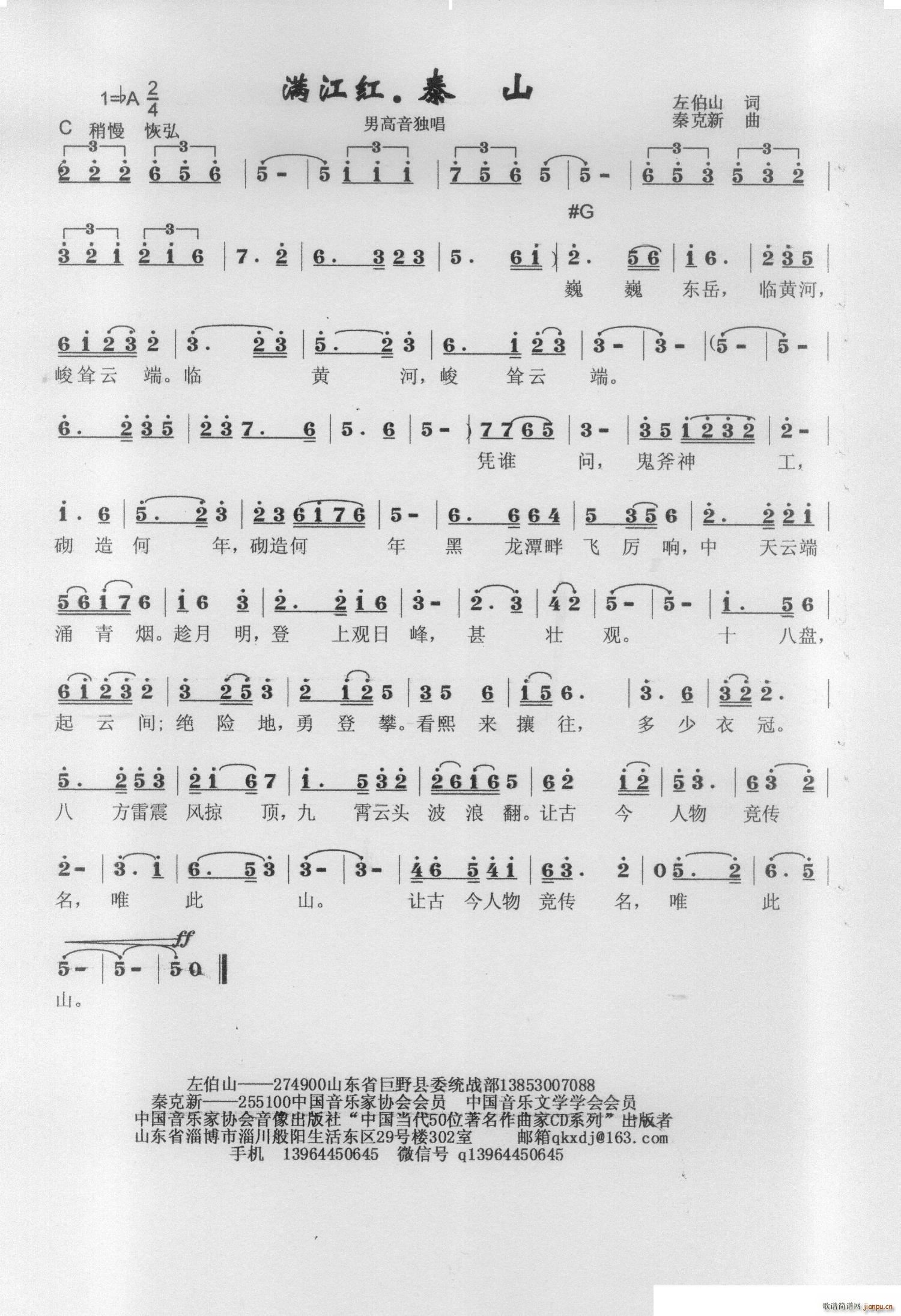 �M(m��n)���t ̩ɽ(���ָ��V)1