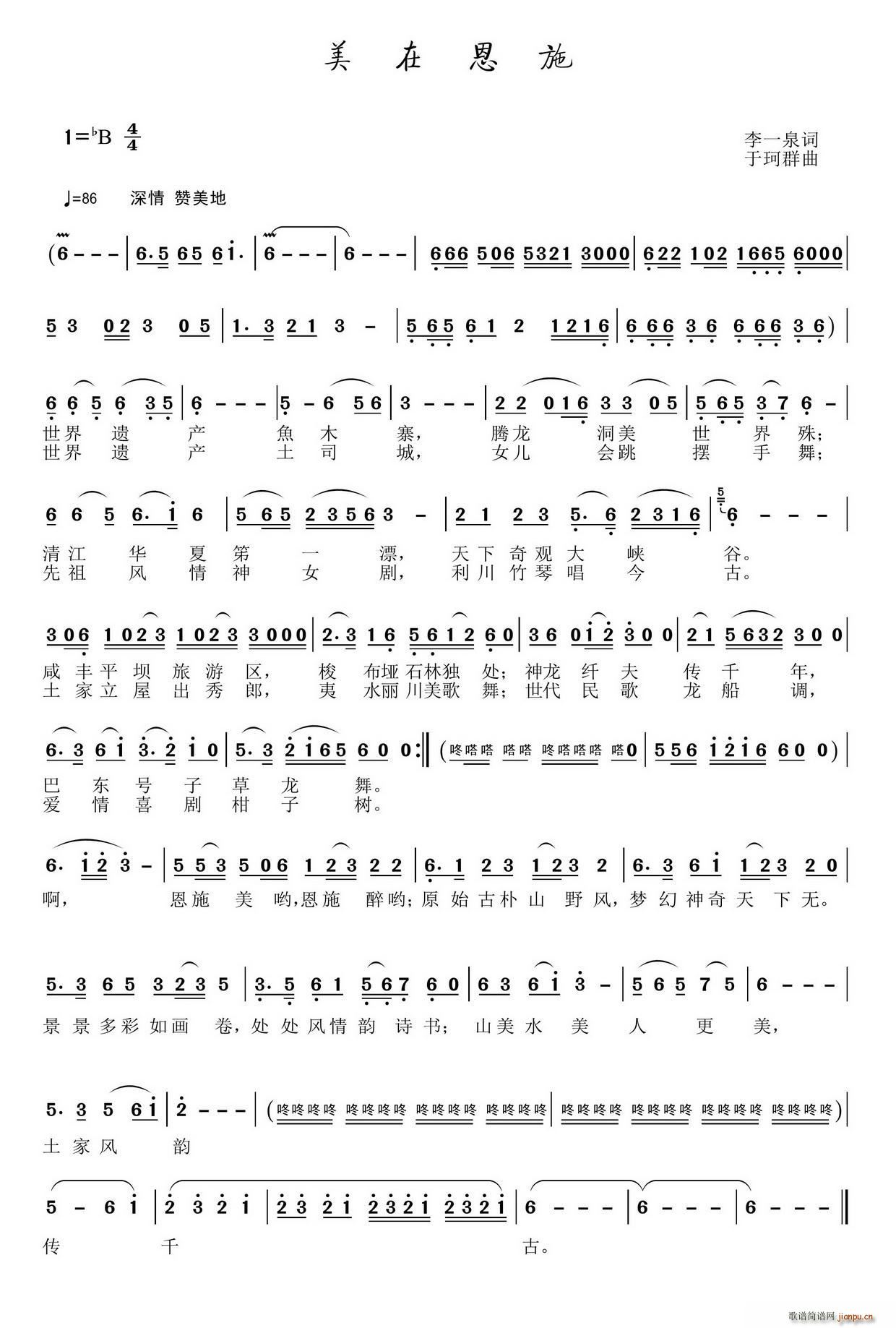 ���ڶ�ʩ(���ָ��V)1