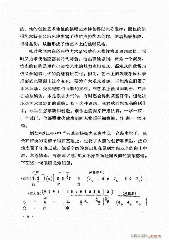 �����ﳪǻ�x�� ��ӆ�� Ŀ� ǰ�� 1 60(�������V)18