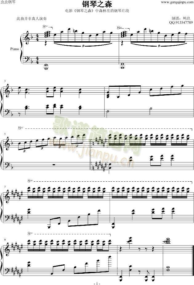 ���֮ɭ(����V)1