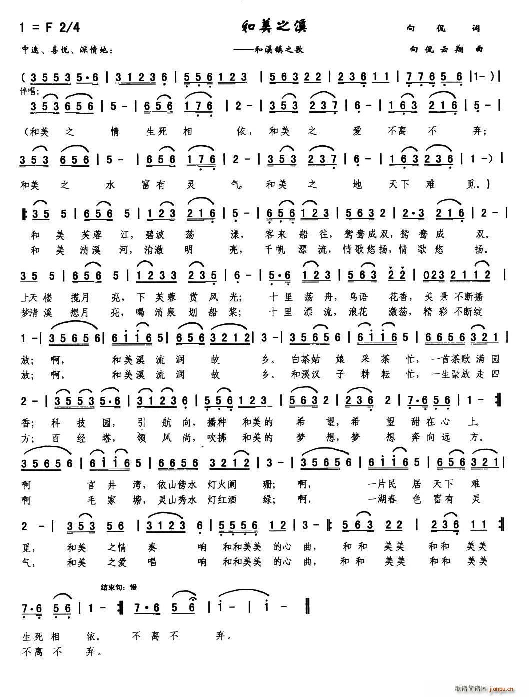 ����֮Ϫ(���ָ��V)1