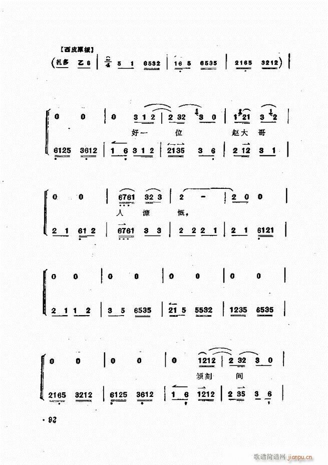 �ɭ��ǻ�� 61 120(�������V)32