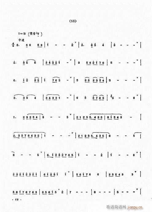 �������ˇ�g(sh��)61-80(����V)8