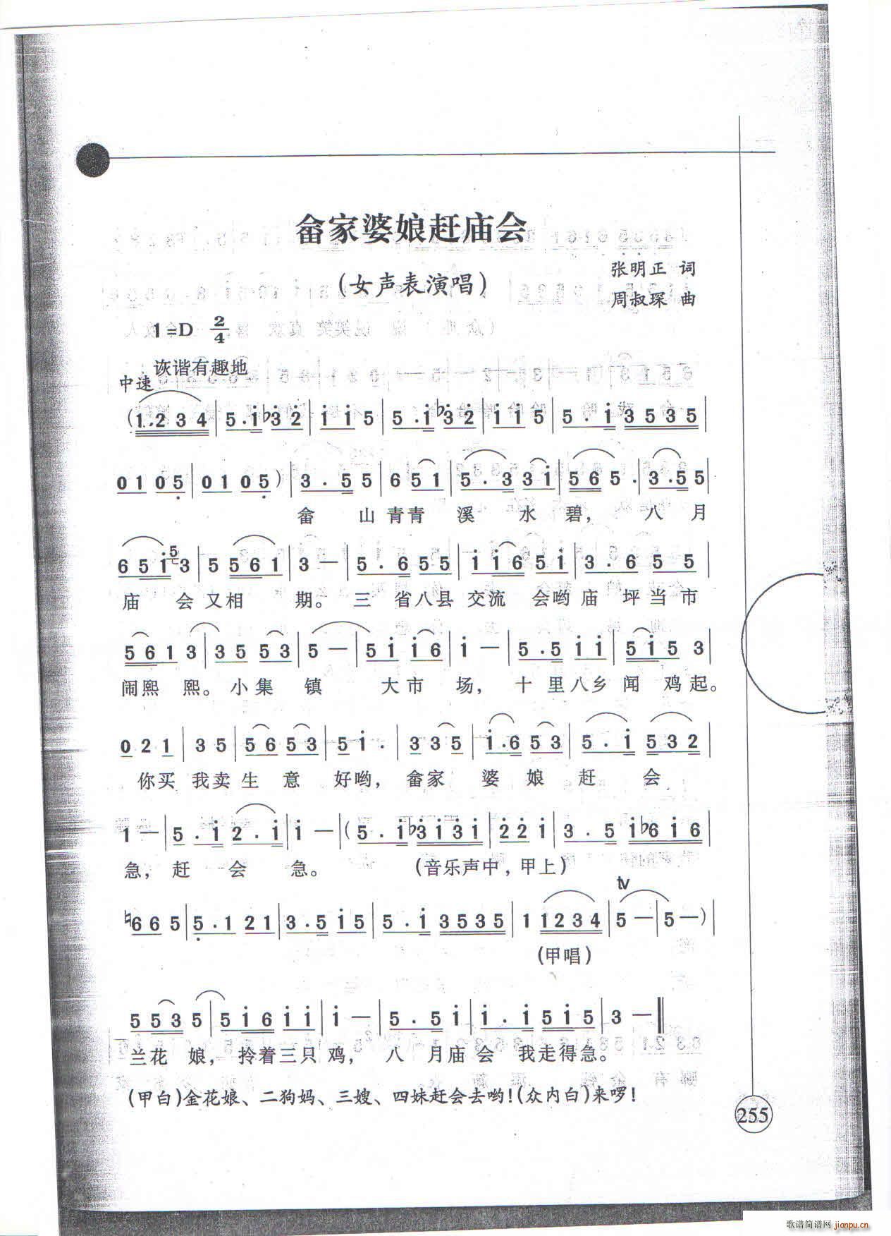 ���������s�R��(hu�� )(���ָ��V)1