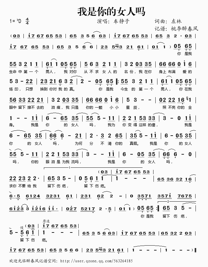 �������Ů�ˆ�(���ָ��V)1