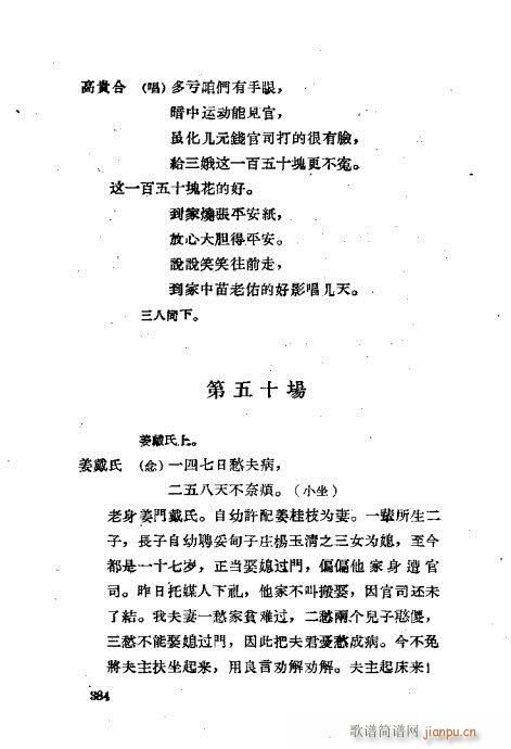 ���ײ��u�������x361-400(ʮ�ּ�����)24