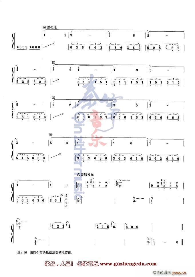 ����ҹɫ(�Ź~�P���V)5