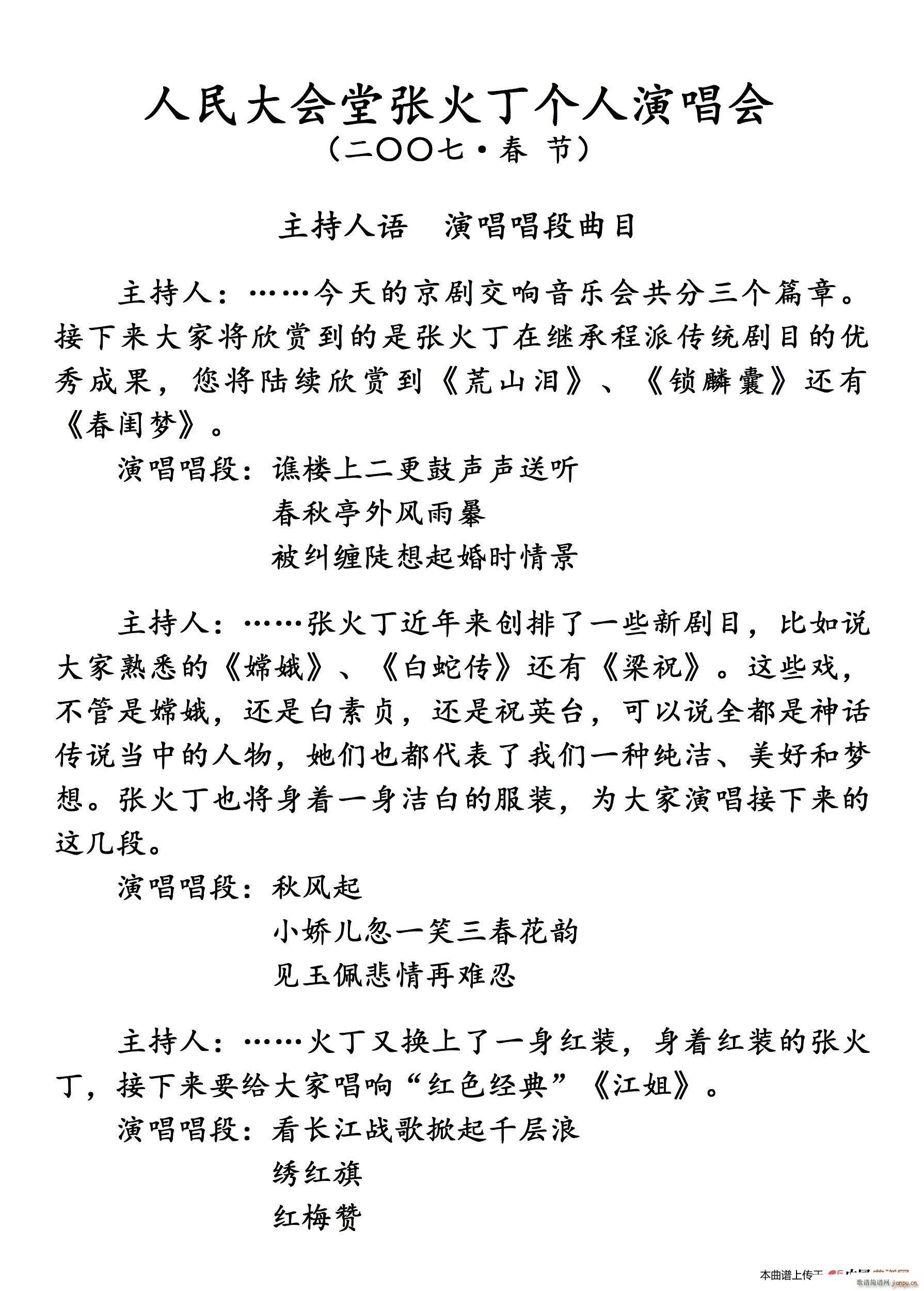 ���(hu�� )�Ï����ݳ���(hu�� )��Ŀ ����(ʮ�ּ�����)1