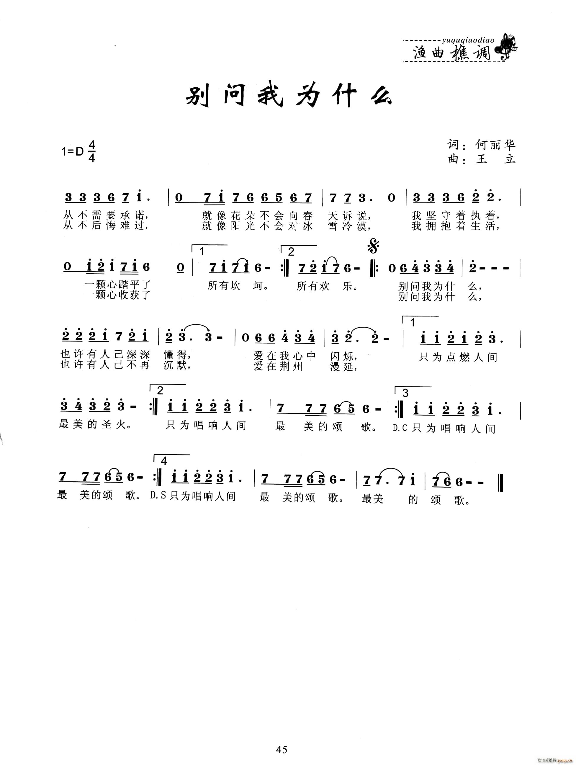 �e��(w��n)�Ҟ�ʲô(���ָ��V)1