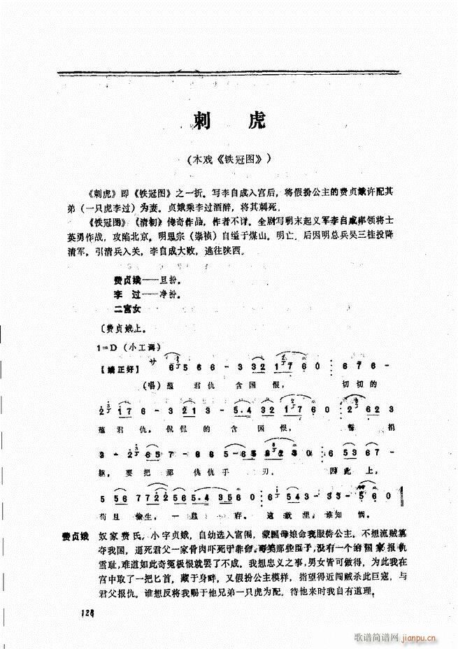 ����ɽ�� 121 180(ʮ�ּ�����)8