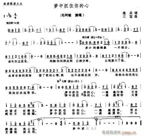 ��(m��ng)��ץס����ģ������� (t��ng)(ʮ�ּ�����)1