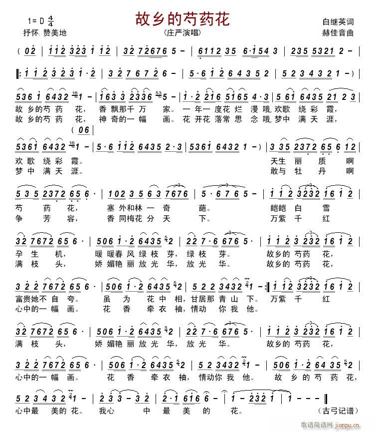 ���l����ˎ��(���ָ��V)1