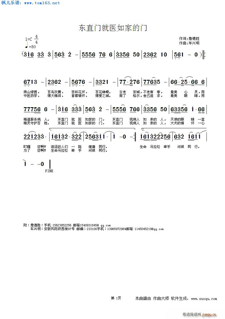 �|ֱ�T(m��n)���t��ҵ��T(m��n)(���ָ��V)1