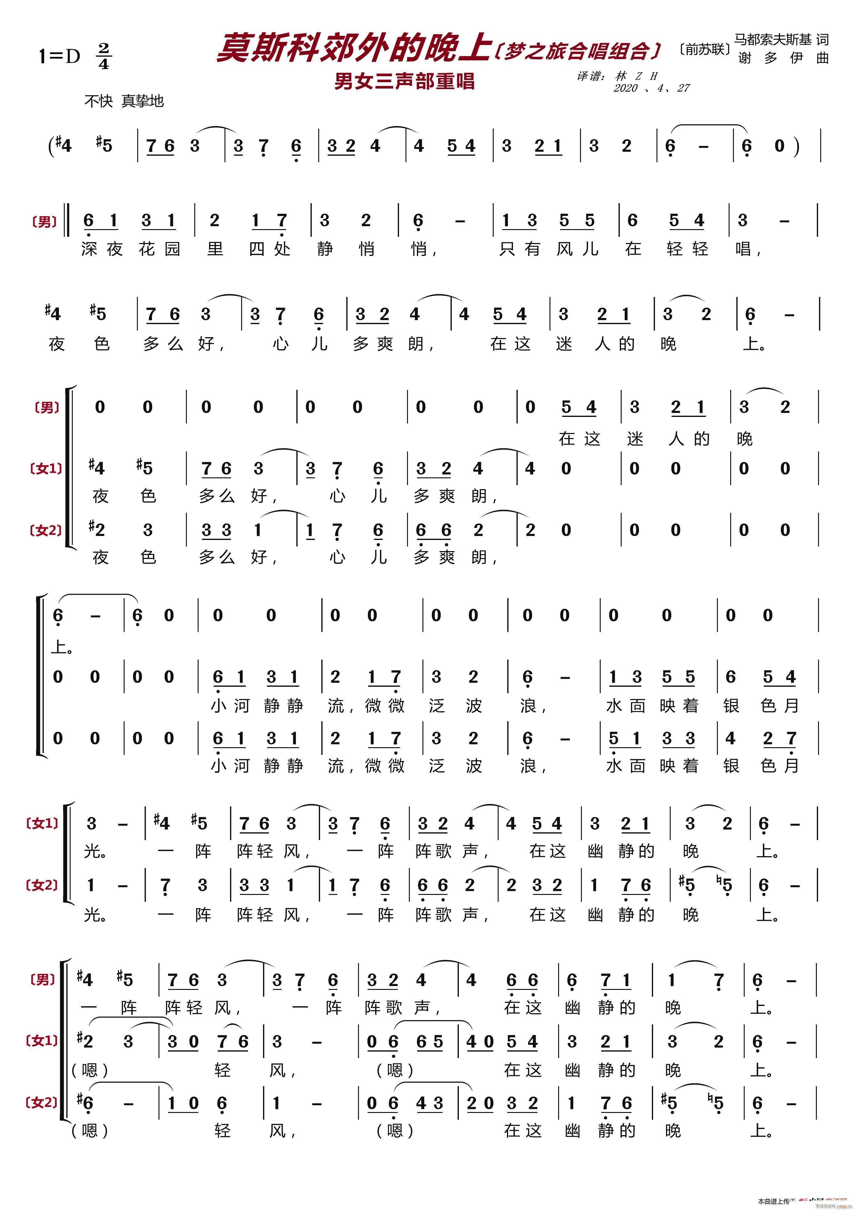 Ī˹�ƽ�������ϡ���(m��ng)֮�úϳ��M�ϡ� ��Ů�����س�(�ϳ��V)1