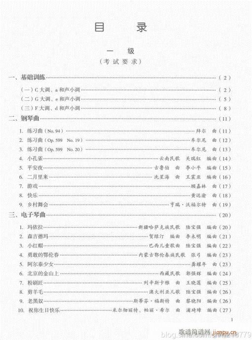 ���ڶ���??1-3����Ŀ�1-21(������V)1