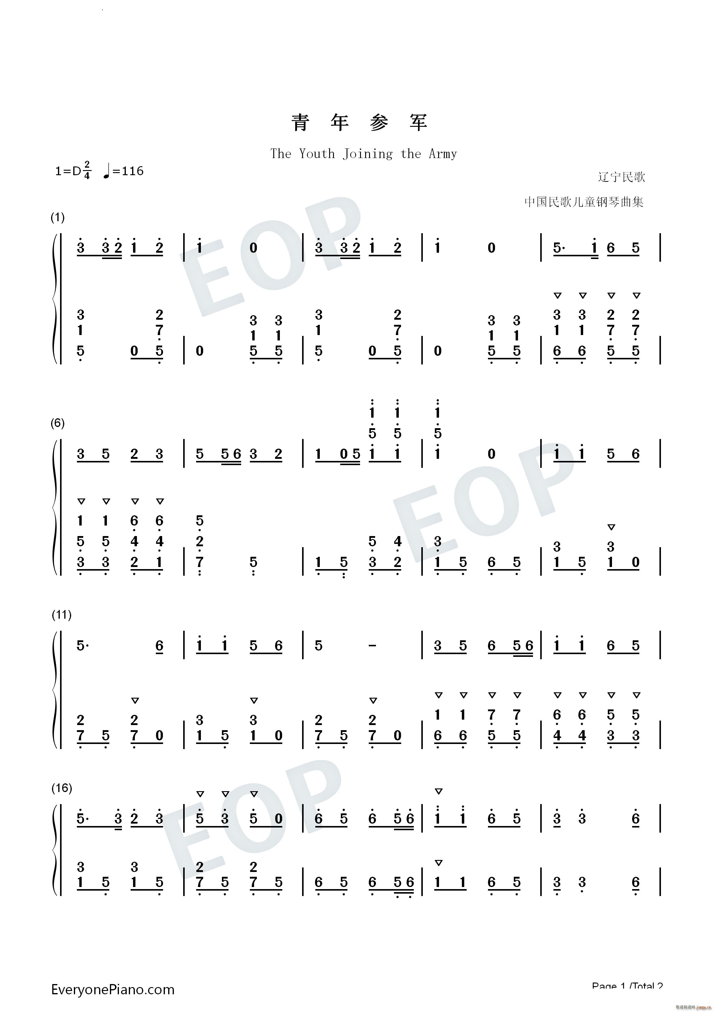 ���ꅢ܊ The Youth Joining the Army(����V)5