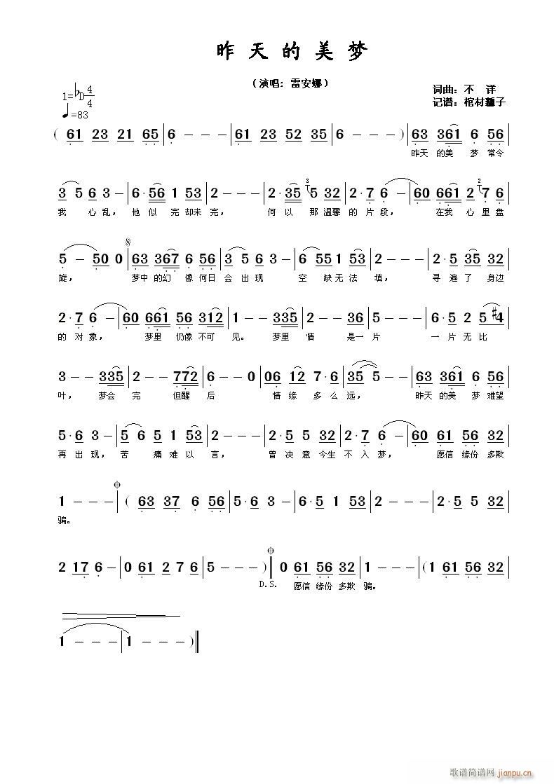 ���������(m��ng)(���ָ��V)1