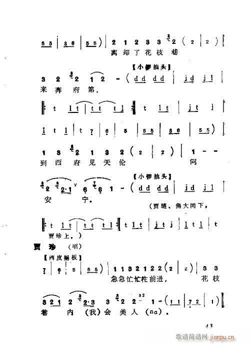 �t�Ƕ���(�������V)3