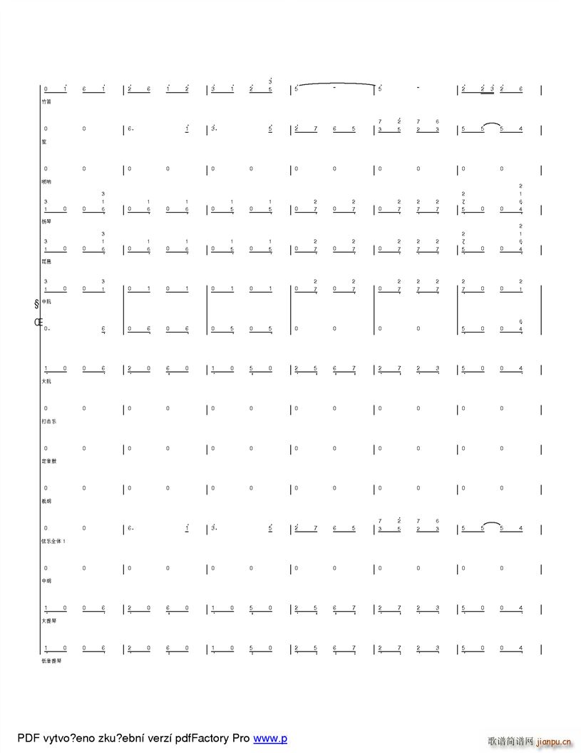 �옷(l�� )��ɽ���� �ĸ��_(k��i)��֮���ӂ��Ŀ옷(l�� )����(���V)29