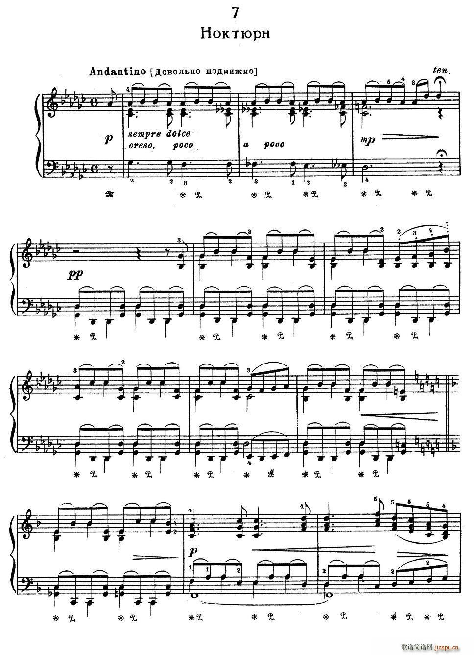 ���vɽ�� �U�_�� С�M�� 7(ʮ�ּ�����)1