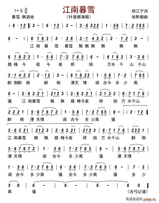 ����ĺѩ(���ָ��V)1