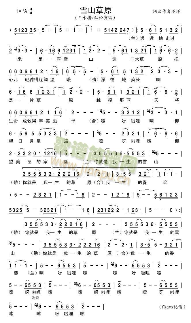 ѩɽ��ԭ(���ָ��V)1