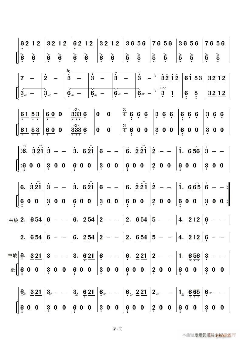 �����L(f��ng)�� ��(l�� )���� ��(���V)20