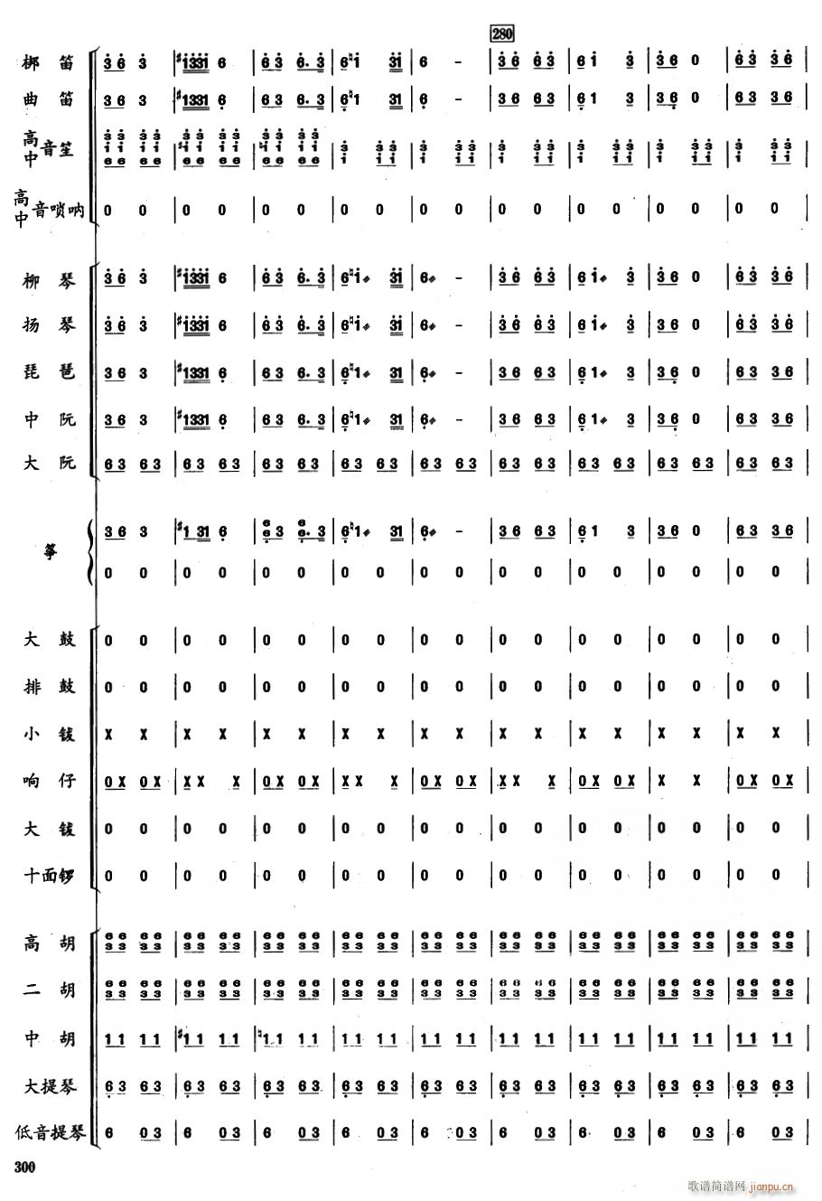 ���ɹ�45(���V)1