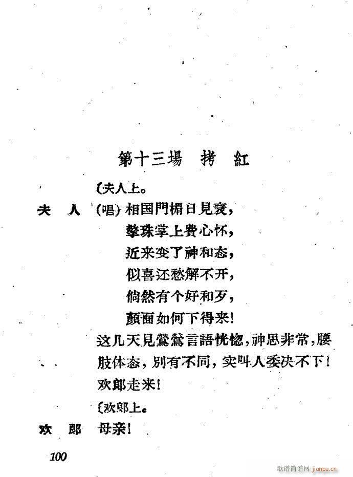 Խ�� ����ӛ(Խ�����V)100