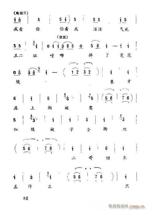 ������˼��(���ָ��V)5