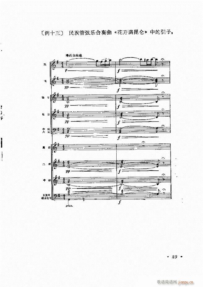 ��(l�� )�ָ�]�� 61 120(ʮ�ּ�����)29