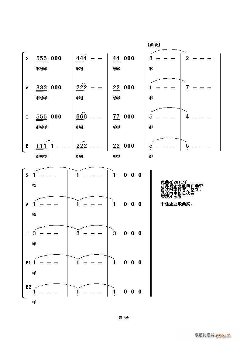 �w�Q֮��(�ϳ��V)8