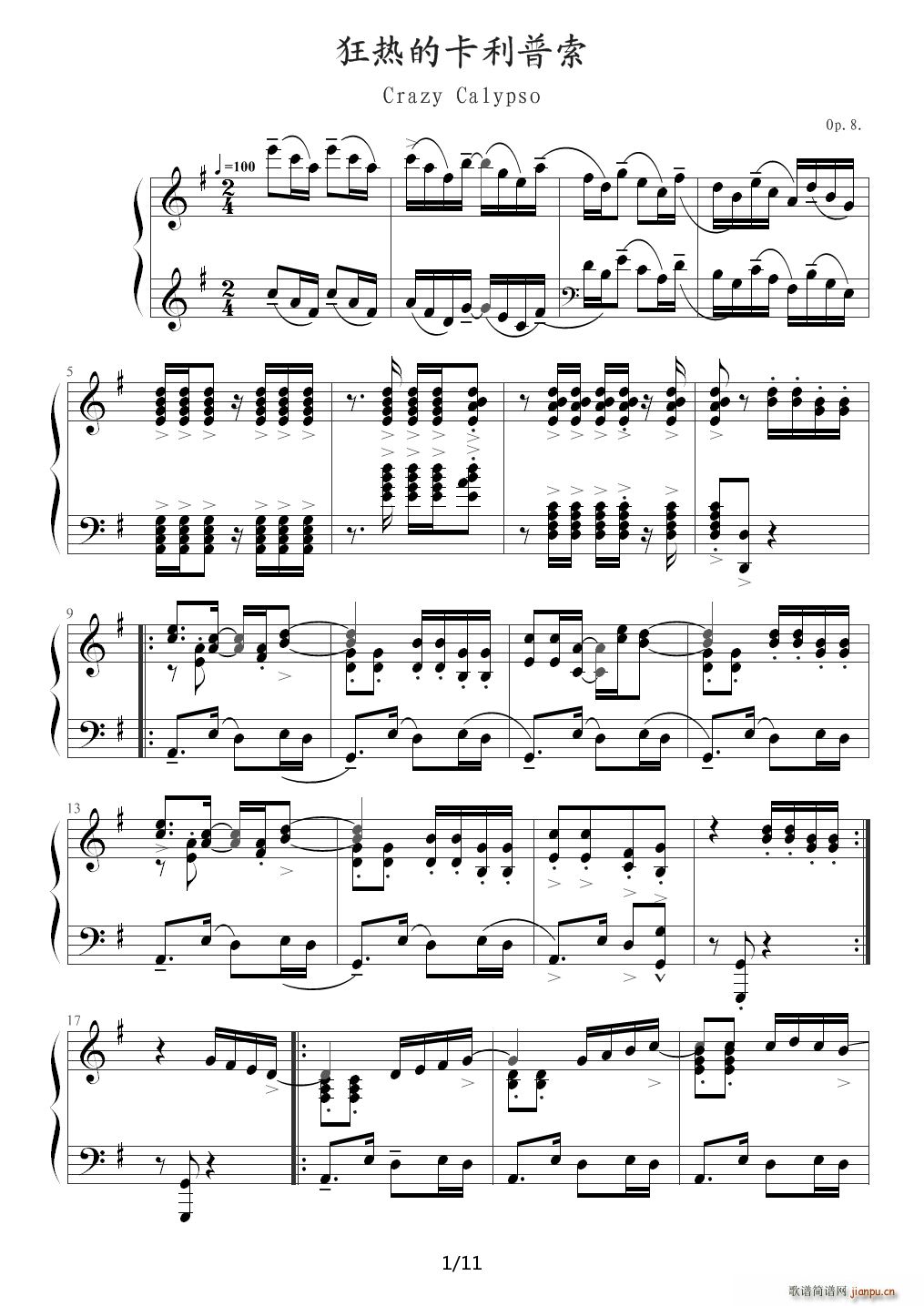 ���Ŀ������� Crazy Calypso ��ʿ��� G�{(����V)1