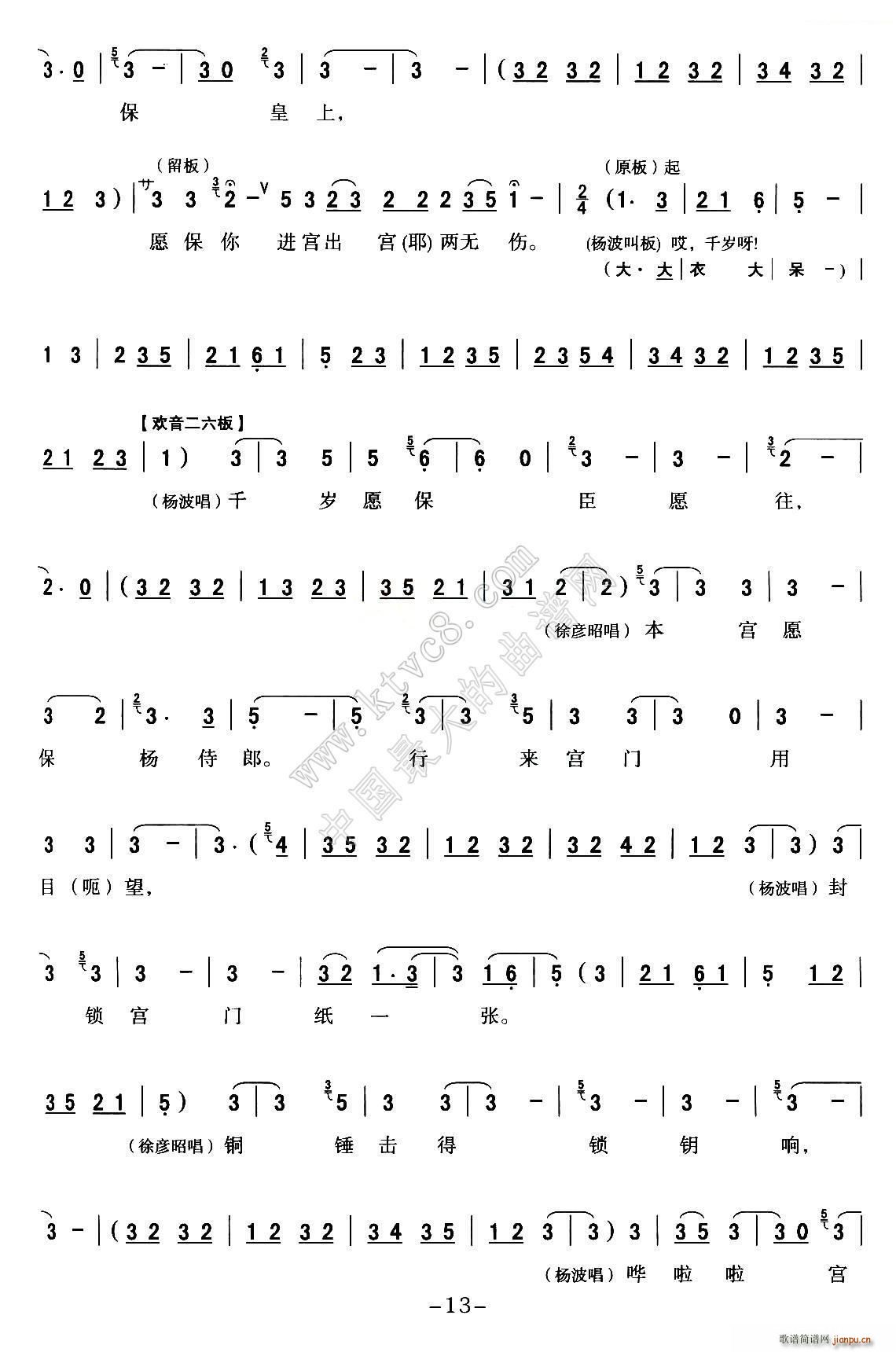 ��ǻ ȫ�ۑ��V ���M(j��n)�m P11 20(ʮ�ּ�����)3