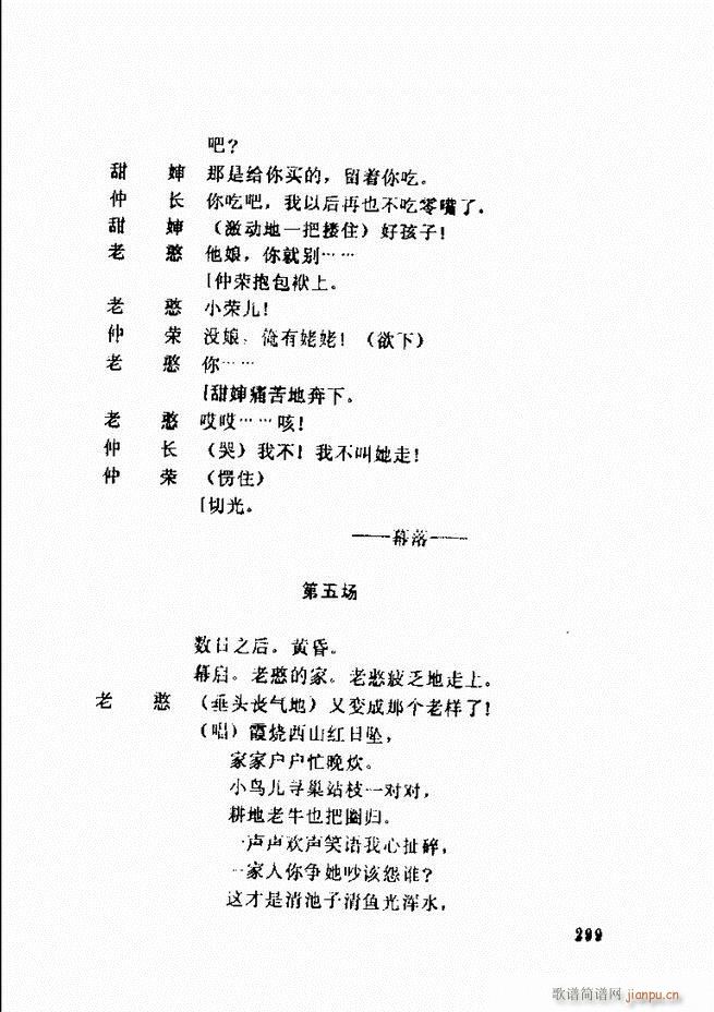 ���ݵط���@�������x ��һ݋241 300(ʮ�ּ�����)59