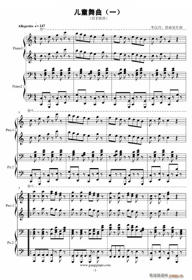 ��ͯ���� һ ����(li��n)��(����V)1